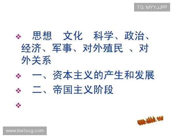 布雷斯特俱乐部的历史渊源与欧洲思想交流的重要文化影响 布雷斯特俱乐部的历史渊源与欧洲思想交流的重要文化影响