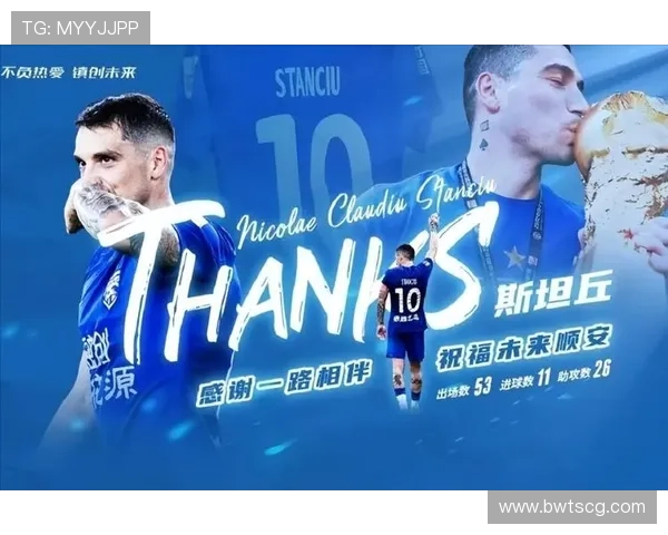 沙特职业联赛最新积分排名分析:各队表现亮眼争冠激烈