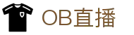 OB直播-NBA在线直播吧|英超比赛现场转播|免费5大联赛|高清足球直播|世界杯直播